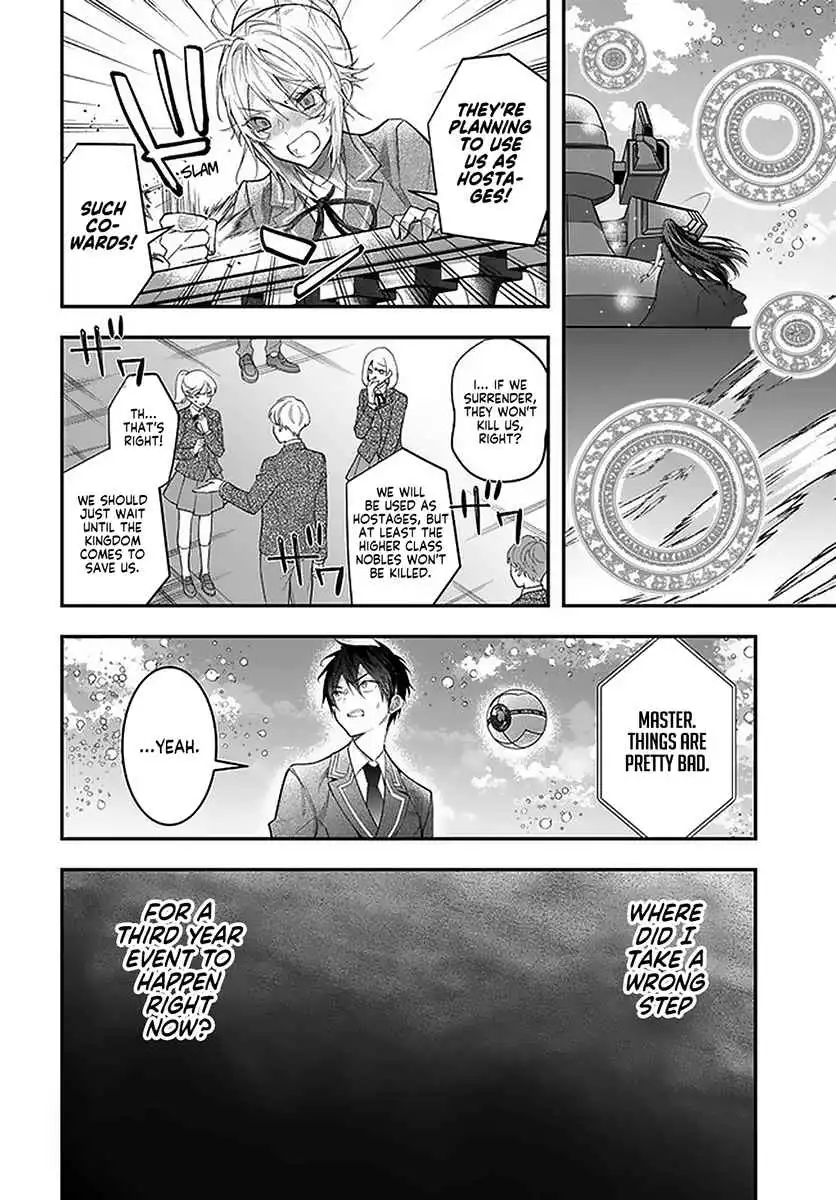 Otome Game Sekai wa Mob ni Kibishii Sekai Desu Chapter 28 17